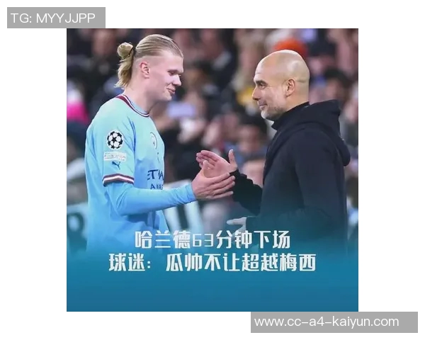 瓜帅谈半决赛希望单回合进行强调尊重对手的重要性与比赛态度 瓜帅谈半决赛希望单回合进行强调尊重对手的重要性与比赛态度