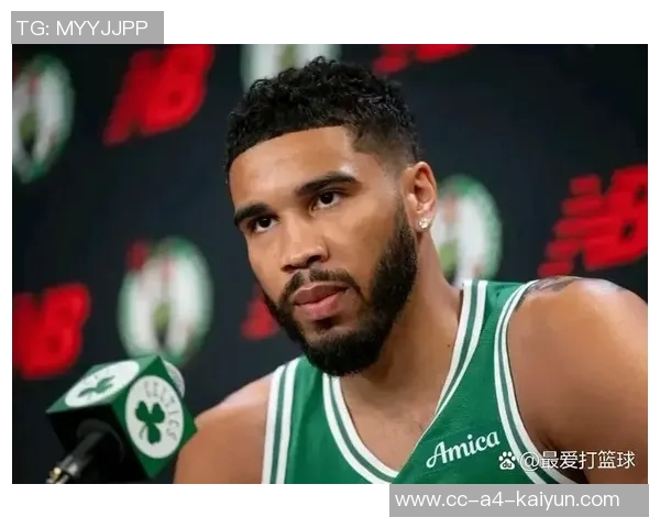 塔图姆力挺科比称诋毁其职业生涯的行为极其懦弱